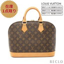 ルイヴィトン LOUIS VUITTON アルマPM モノグラム ハンドバッグ PVC レザー ブラウン M51130【中古】 送料無料 ルイビトン