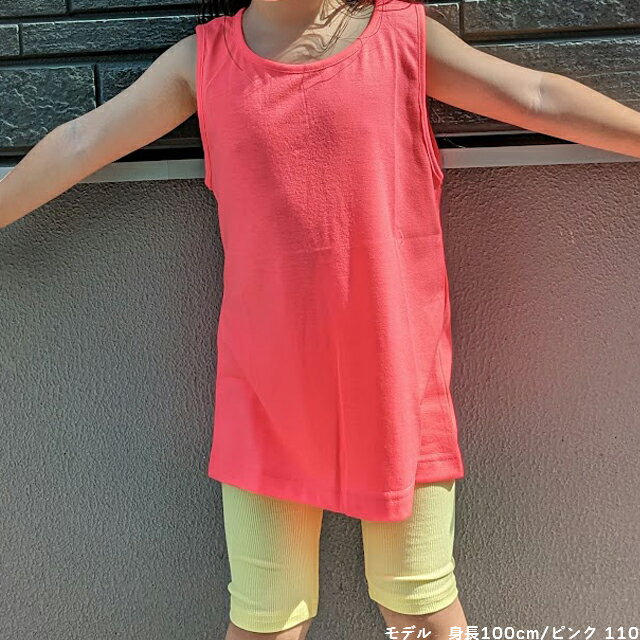 【ネオンタンクトップ】 ネオンカラー カラフルカラー こども キッズ 男の子 女の...