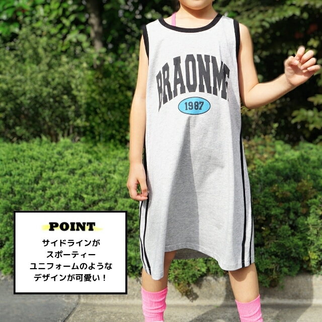 【プリントワンピース】サイドライン プリントワンピース ノースリーブ スポーティー ビッグシルエット 半袖ワンピース 親子コーデ おそろいコーデ トップス こども キッズ ジュニア 女の子 reco-h0408