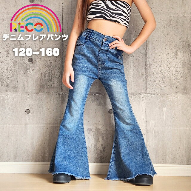 4kids❤mamaSPサイズ ホワイトブラックデニムブラックスキニー55 楽天