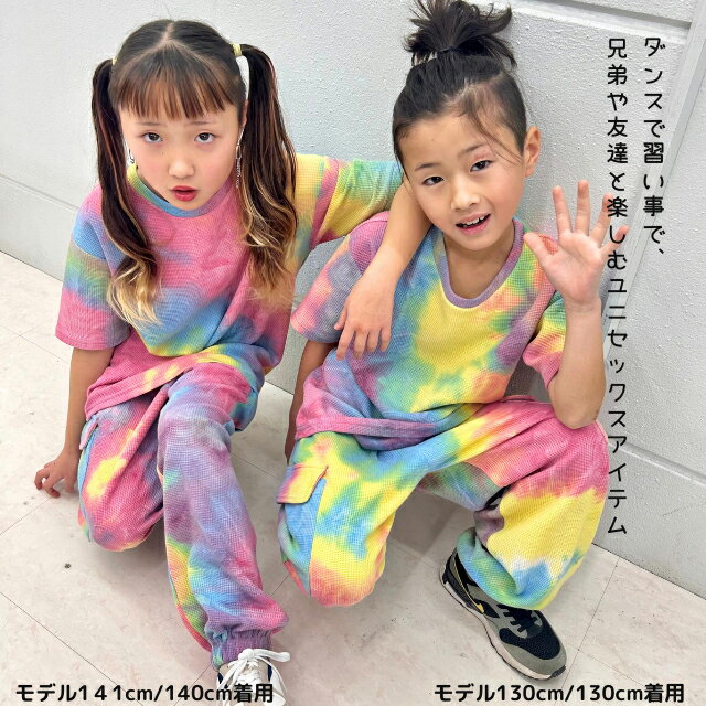 【タイダイTシャツ】 半袖 tシャツ ワッフル カラフルカラー こども キッズ ジュニ...