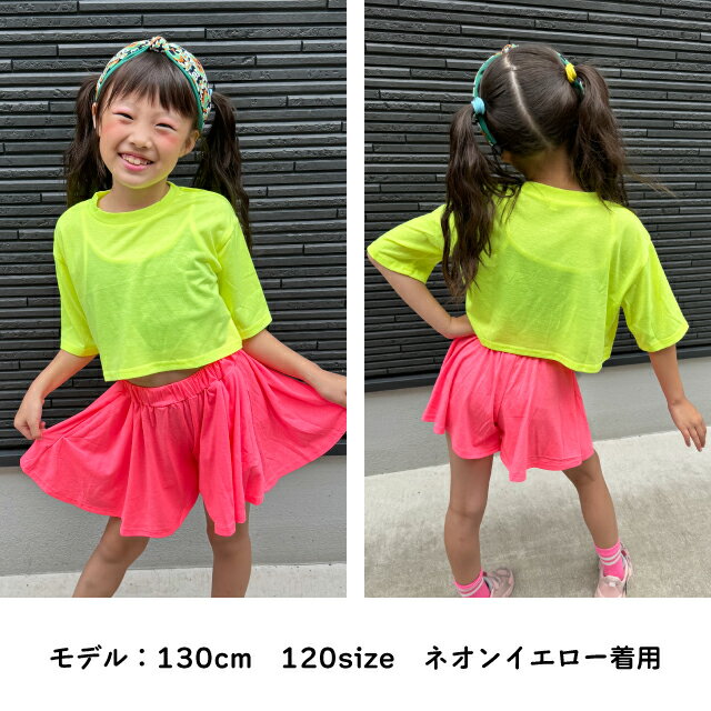 【ネオンショートTシャツ】ネオンカラー ネオンt カラフル ショートt ショート丈 ...