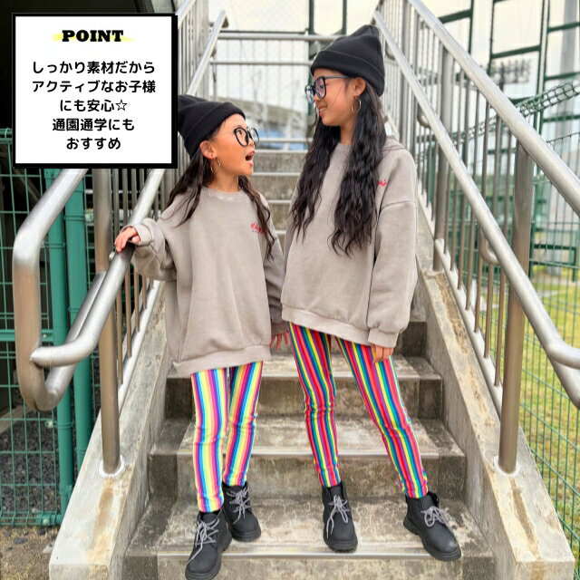 【ストライプ ボーダーパンツ】キッズ レギンス 子供 ストライプ ボーダー ポケッ...
