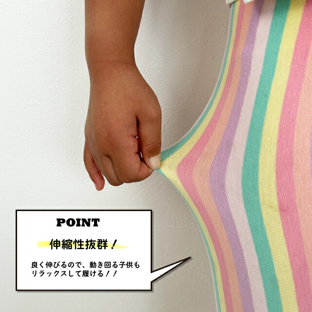 【スウェットレギンス】キッズ 子供服 パンツ ボトム レギンス スウェット 裏毛 カ...