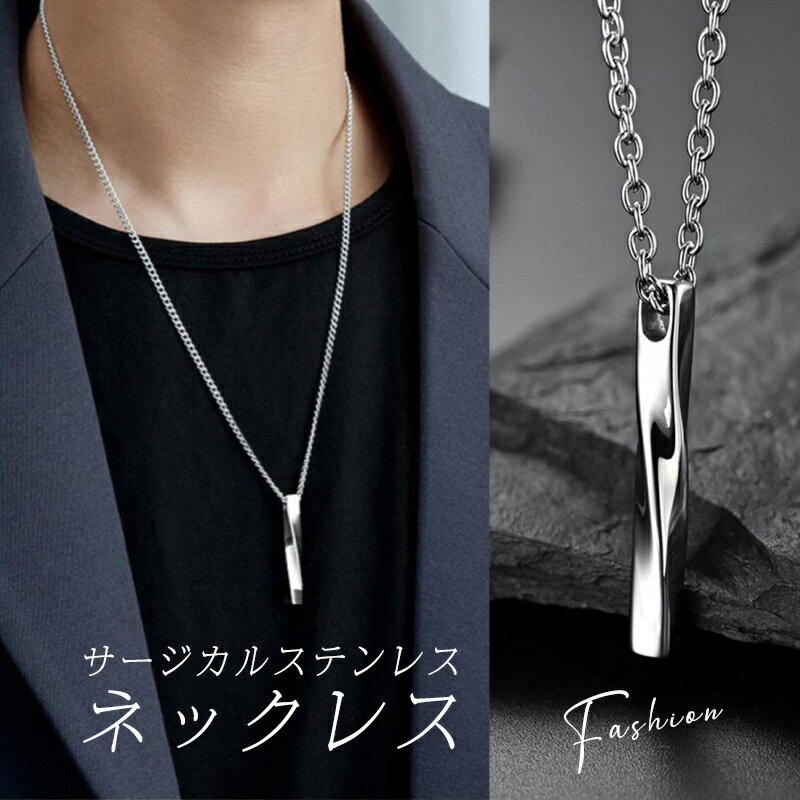 最安値挑戦中 当日発送 アクセサリー レディース メンズ 綺麗 誕生日 祝い 記念日 高級感 魅せる ギフト プレゼント 韓国風 おしゃれ ファッション