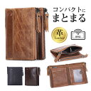 即日発送 財布 メンズ 二つ折り 本革 レザー コンパクト スキミング防止 プレゼント 上質牛革 おしゃれ 大容量 ブランド ギフト 小さい 多機能 サイフ