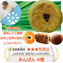 追加購入 限定販売(通常価格のセット商品と同時買い / 同住所発送必須)追加購入・合わせ買い専用 東京から九州迄の基本送料1,100円とその他地域別追加送料無料...