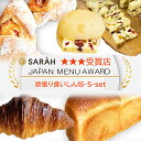 追加購入 限定販売(通常価格のセット商品と同時買い / 同住所発送必須)追加購入・合わせ買い専用 東京から九州迄の基本送料1,100円とその他地域別追加送料無料...