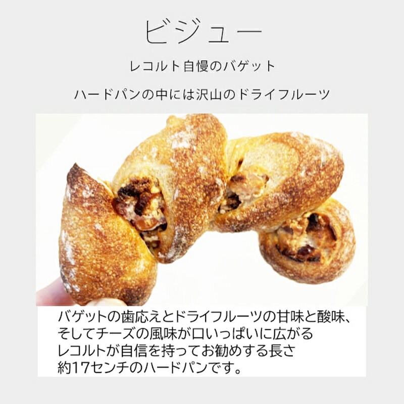 追加購入 限定販売(通常価格のセット商品と同時買い / 同住所発送必須)ビジューawase 単品打