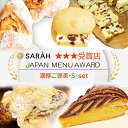 追加購入 限定販売(通常価格のセット商品と同時買い / 同住所発送必須)追加購入・合わせ買い専用 東京から九州迄の基本送料1,100円とその他地域別追加送料無料...