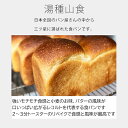 追加購入 限定販売(通常価格のセット商品と同時買い / 同住所発送必須)湯種山食-awase 単品打