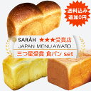 追加購入 限定販売(通常価格のセット商品と同時買い / 同住所発送必須)追加購入・合わせ買い専用 1,000円割引!set6s-awase 湯種はるゆたかプルミ...