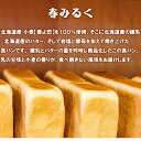 追加購入 限定販売(通常価格のセット商品と同時買い / 同住所発送必須)春ミルク-awase 単品打