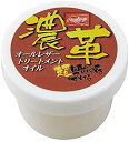 ローリングス(Rawlings) 野球用 グラブ グローブ メンテナンス (濃革) オールレザー トリートメントオイル ミニ EAOL10S06-S30 サイズ 30ml