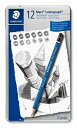 ステッドラー(STAEDTLER) 鉛筆 6B 5B 4B 3B 2B B HB F H 2H 3H 4H マルス ルモグラフ 筆記 デッサン 12硬度セット 100 G12