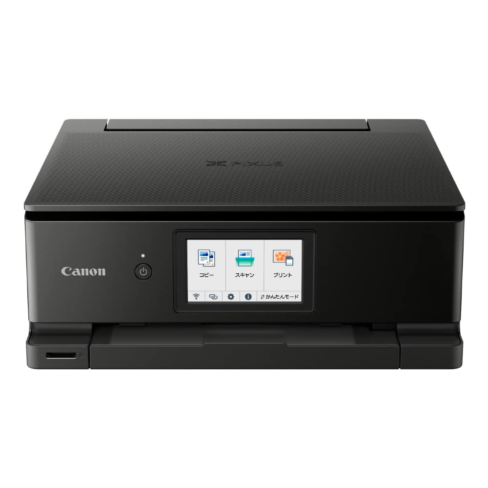 Canon プリンター A4インクジェット複合機キヤノン インクジェット複合機 TS8630 BLACK 2022年モデル 6色・独立型・対応インクBCI-330/331シリーズ