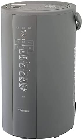 ZOJIRUSHI 象印 スチーム式加湿器 (木造8畳/プレハブ13畳) グレー EE-DC50(HA)