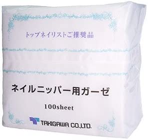 TAKIGAWA ネイルケアニッパー用ガーゼ100P