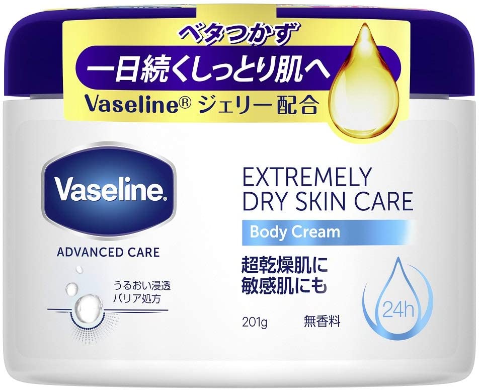 ヴァセリン ボディクリーム Vaseline(ヴァセリン) エクストリームリー ドライスキンケア ボディクリーム 無香料 乾燥肌から超乾燥肌、敏感肌用。1日うるおい続くボディクリーム 201グラム (x 1)