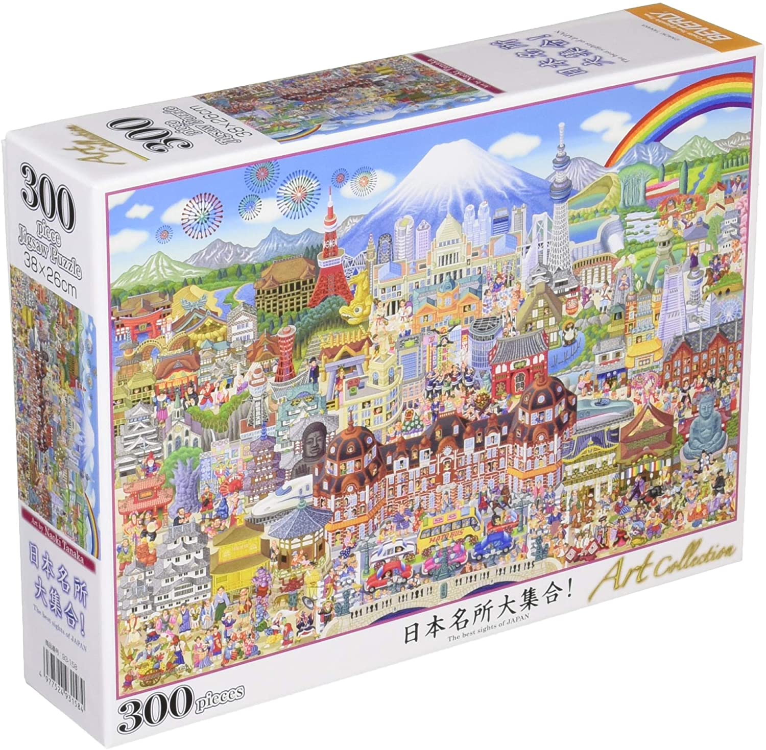 ビバリー 300ピースジグソーパズル 日本名所大集合! (26×38cm)