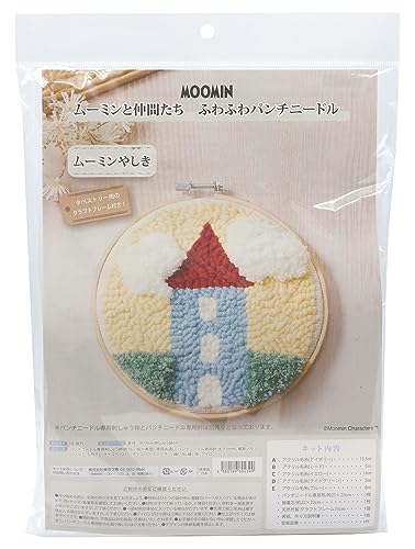 東京交易 刺しゅうキット ムーミンと仲間たちのふわふわパンチニードル ムーミン屋敷 直径15cm 10-3835