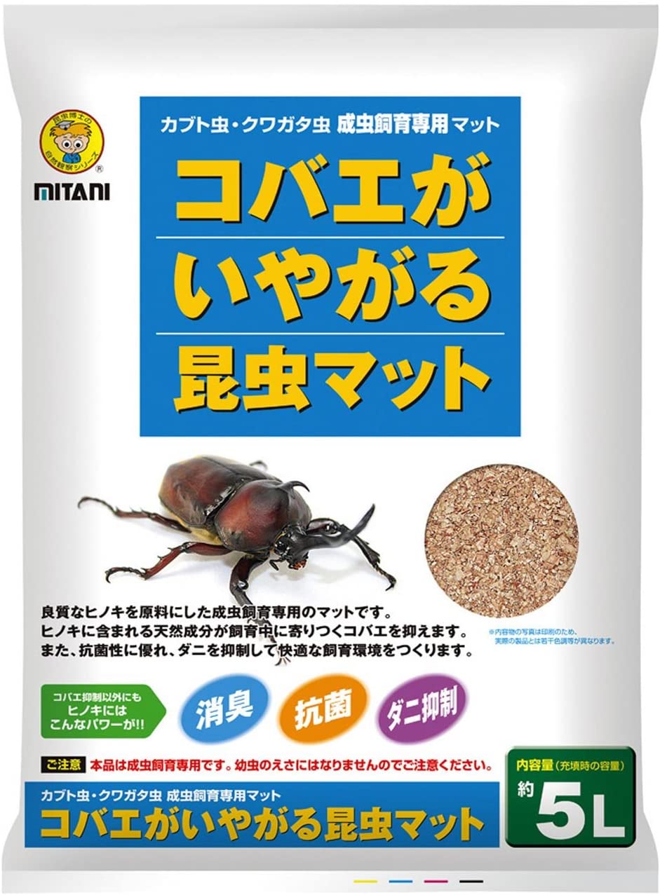 ミタニ カブト・クワガタ成虫用 コバエがいやがる昆虫マット 5リットル