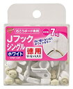和気産業(Waki Sangyo) Jフックシングル 石膏ボード 壁面 カレンダー 徳用11セット入り ホワイト 耐荷重7kg WNP-SW