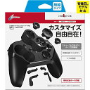【連射/背面ボタン搭載】【専用ケース付属】CYBER ・ ジャイロコントローラー PRO 無線タイプ ( SWITCH 用) ブラック - Switch
