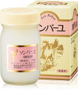 ソンバーユ 無香料 クリーム 単品 70ミリリットル (x 1)