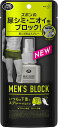 リリーフ メンズブロック 90ml(ズボンの尿シミ・ニオイをブロック) 90ミリリットル (x 1)