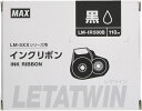 110m巻/黒適合機種:LM-500、500W、550W用商品紹介LM-500シリーズ消耗品・オプションご注意（免責）＞必ずお読みください●お届け時間の指定は承れません。●製品本来の目的以外の用途には使用しないでください。●破損の原因となるような取扱はしないでください。