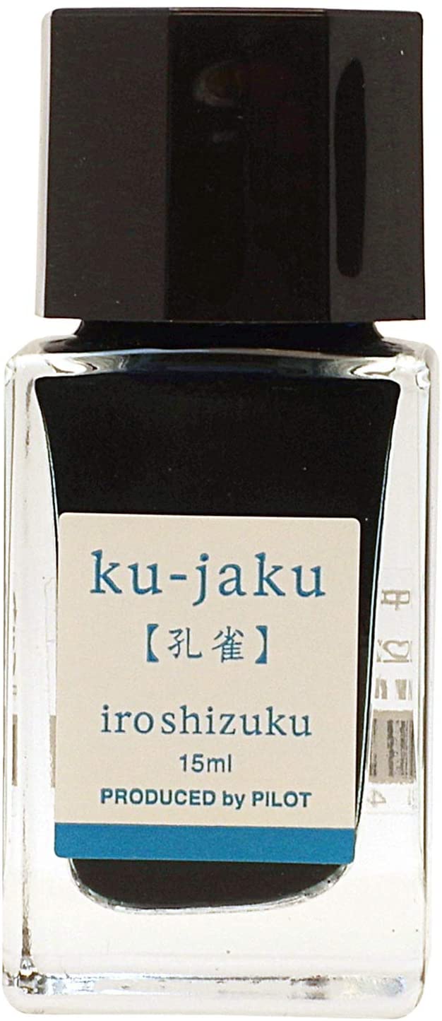 万年筆水性インキ 色彩雫/iroshizuku ミニボトル 15ml【孔雀】 INK15KJ