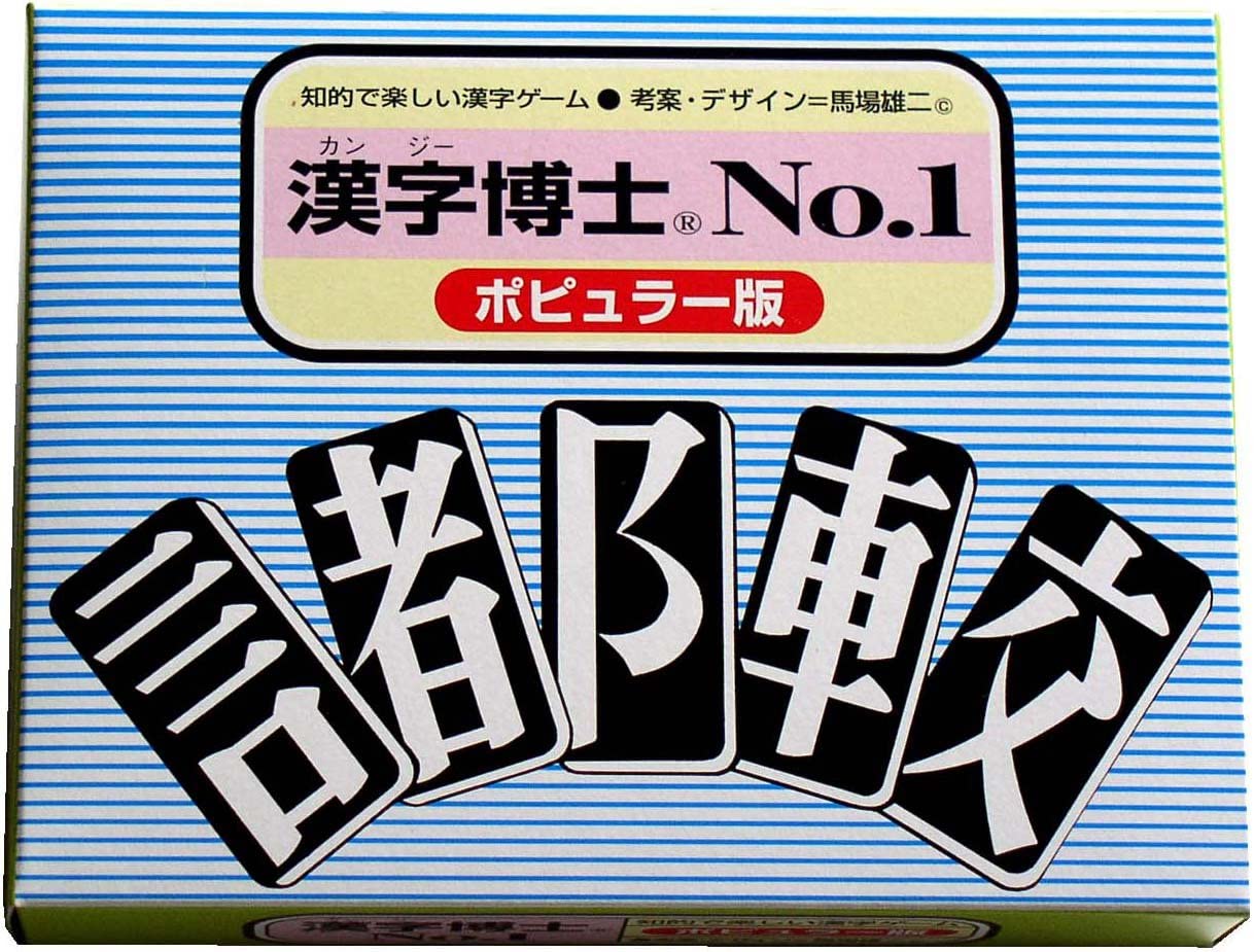 本体サイズ : 本体札29×56mm男女共用対象年齢 : 8歳から主な製造国 : 日本(C)馬場雄二へんとつくりのカードを合わせてたくさんの漢字を作った人の勝ち。120種類のカードの内、へんにもつくりにもなるカード43種類をうまく使えばゲーム性がより深まる。何人でも遊べ、年齢も問わず楽しめる。子どもの学習に、大人の脳トレに、外国人への日本文化の紹介にも最適。漢字組み合わせ一覧表を掲載した解説書付き。カード126枚、解説書