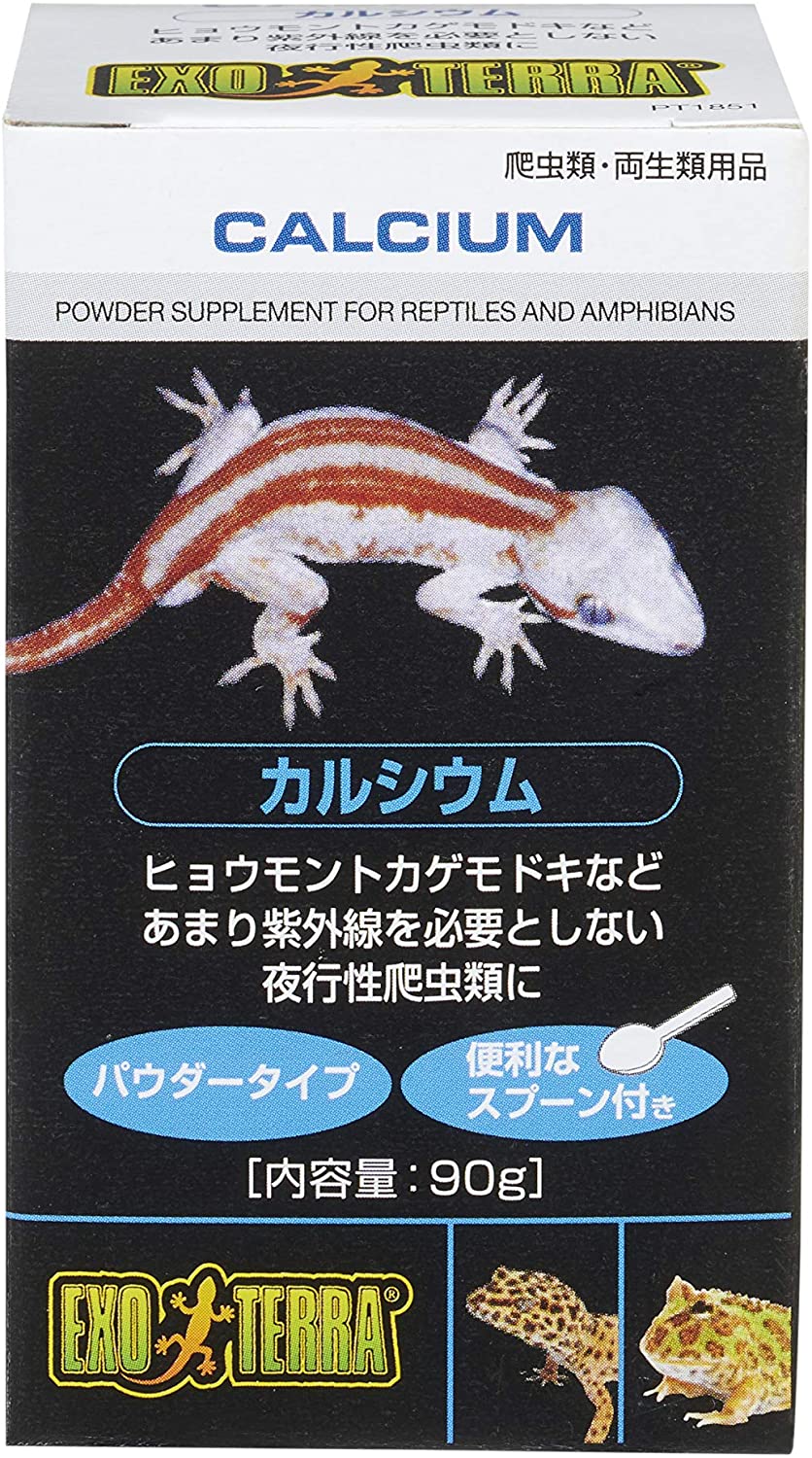 GEX EXOTERRA カルシウム PT1815 粉末カルシウム 90g