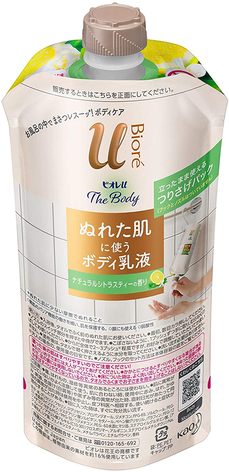 rIu U {fB k The Body l ʂꂽɎg {fB t i`VgXeB[̍ 肳pbN 300ml {fBN[ lւp 300~bg (x 1)