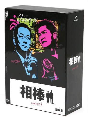 相棒 season 4 DVD-BOX 2(6枚組)