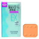 セザンヌ UVファンデーション EXプラス EX4