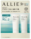 ALLIE(アリィー) クロノビューティ ジェルUV EX SPF50+ PA++++ 無香料 90g×2個セット