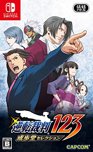 逆転裁判123 成歩堂セレクション -Switchブランド：カプコンメーカー：カプコン型番：1179019ブランド：カプコンメーカー：カプコン型番：1179019