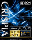 エプソン EPSON 写真用紙クリスピア六切 20枚 K6G20SCKR