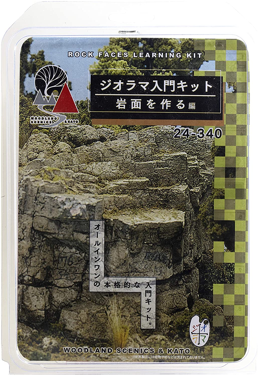 KATOでお取り扱いしております、ウッドランドシーニックス社製のジオラマ材料ラインナップを刷新いたします。大小さまざまな樹木や森をはじめとした情景の再現に欠かせない各種ジオラマ材料の拡充とともに、従来製品も製品構成を見直し、「ランドスケープシステム」として統合いたします。特にプランツ系素材は6種類の粒子サイズと様々な色の製品が登場し、より豊かな植物の場面表現に活用いただけます。再現したい情景に合わせてジオラマ材料やアイテムをアソートしたセットです。製品内容は従来の「24-340~345 シーナリーセット 各種」と同等です。