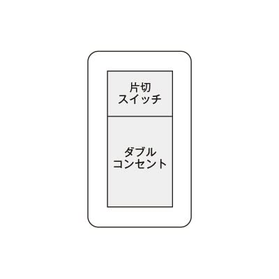 神保電器 J・WIDEシリーズ スイッチ・コンセント組み合わせ 1連3個用 上段片切(15A-300V) 下段ダブルコンセント(15A-125V) ピュアホワイト WJH03440PW recolte-shop-10115126 レコルトショップ 楽天市場店 サンプル画像2
