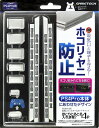 PS4 Pro (CUH-7000シリーズ) 用フィルター キャップセット『ほこりとるとる入れま栓 4P (ホワイト) 』