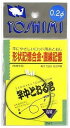 竿中とおる君 極 細 用1.5m 0.2φ(ポケットケースなし)