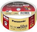 パナソニック パナソニック 録画用ブルーレイD50GB(書換型)スピンドル30枚