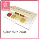 プラスリストア DT カモフラージュコンシーラー<ファンデーション>