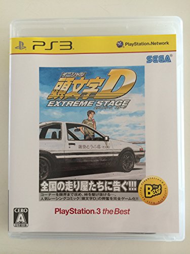 ƬʸD EXTREME STAGE PlayStation3 the Best