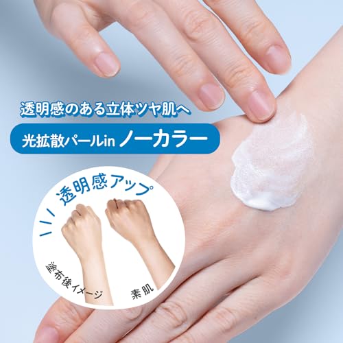 ���󥫥å� �饤�ȥ��å� UV ���å��� SPF50+ PA++++ UV�ѿ����� 80g �顦������� ���Ƥ��ߤ� ���Ʊ�70%�۹� ���Ѳ��� Ʃ���� ���å� ��ʴ���ۤ��ꡦP2.5�֥��å� KOSE