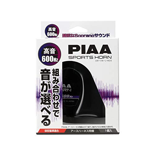 PIAA z[ 600Hz gݍ킹ŉIׂz[  112dB 1 Q^ ԌΉ A[Xn[lX HO-5