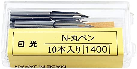 日光 ペン先 丸ペン 10本入 N659-10